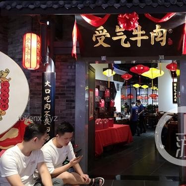 💡180万投资超市梦碎？反转创新的经营启示录