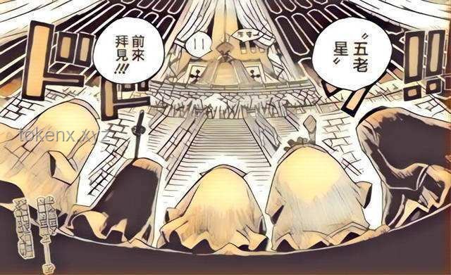 海贼王1150话伊姆操控巨人恶魔全解析