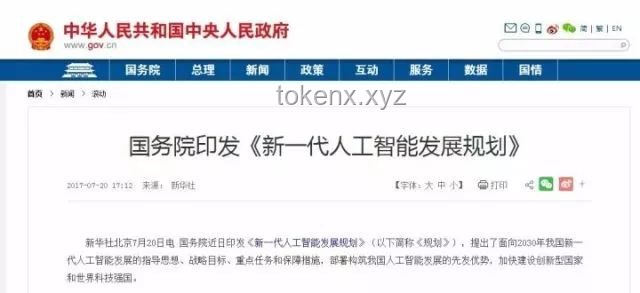 在美留学风云：如何应对签证吊销危机？