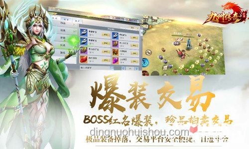 **《蛋仔派对与传统收集游戏：以AI山海经角色收集为例的深度对比》**