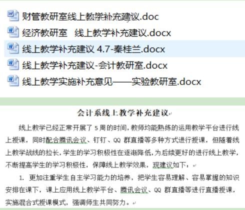 探究早到现象：50岁同事6-7点上班的心态剖析