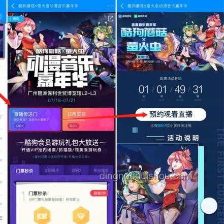 漫展声优现场配音：未来趋势与前景展望