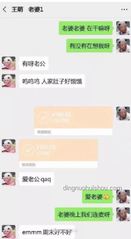 室友假扮男生网恋现象深度剖析与行业启示