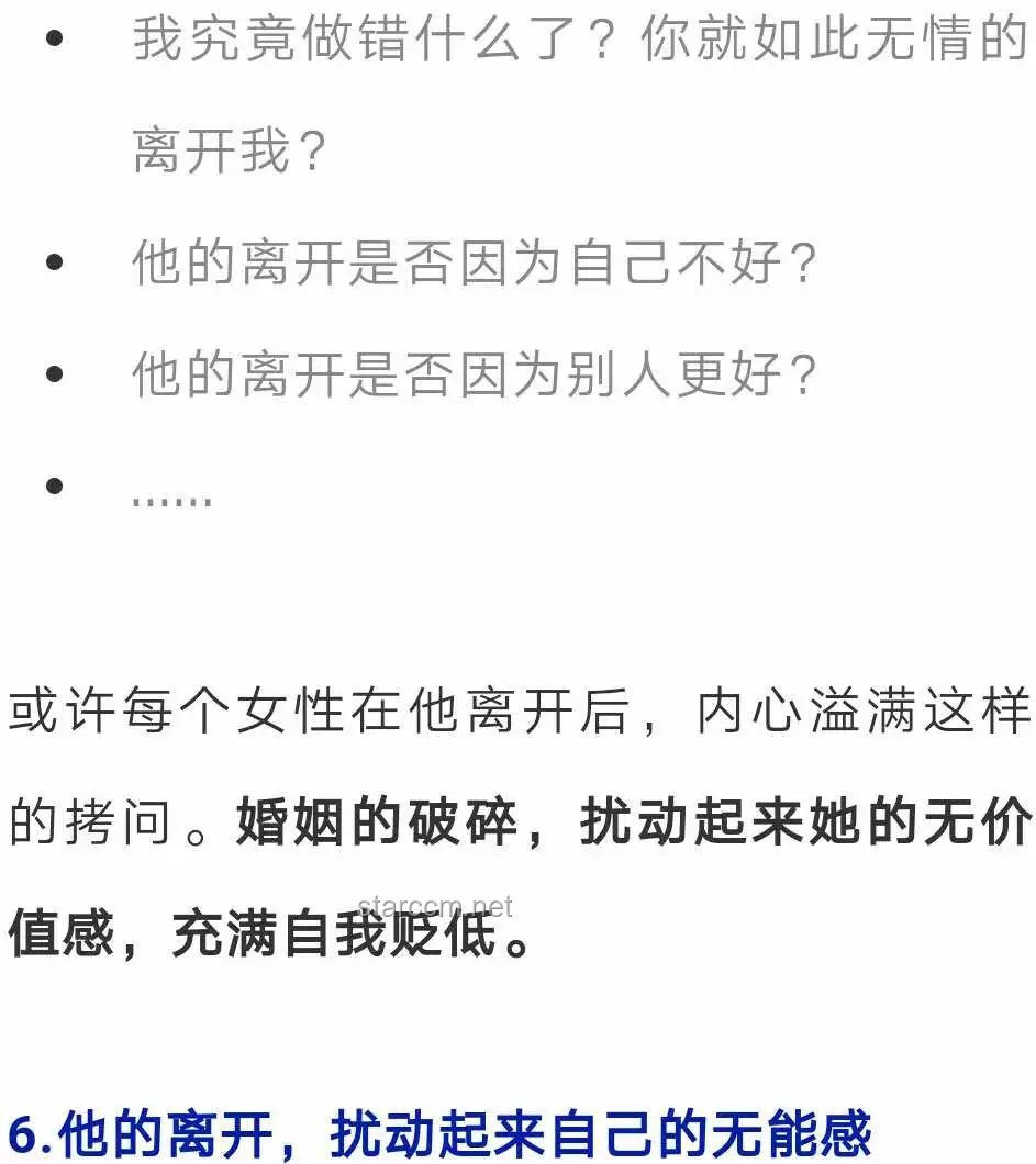 认知失调：从困惑到和解的心路历程
